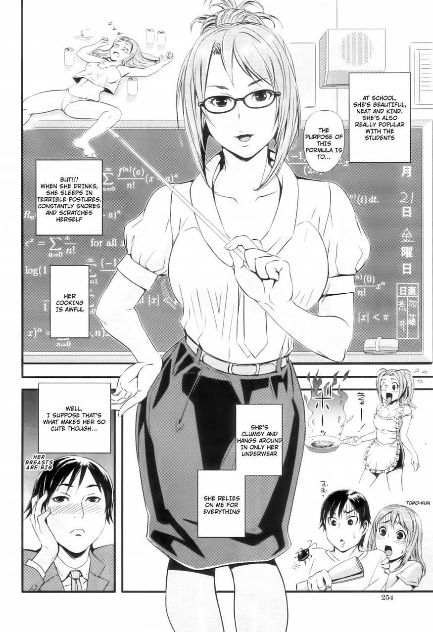 Kojin Jyugyou - Confesion 1