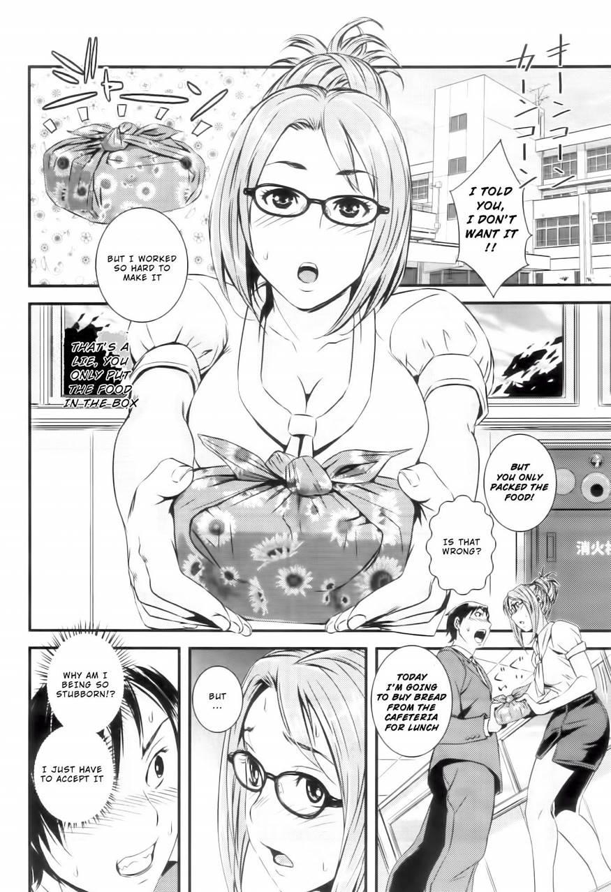 Kojin Jyugyou - Confesion 1