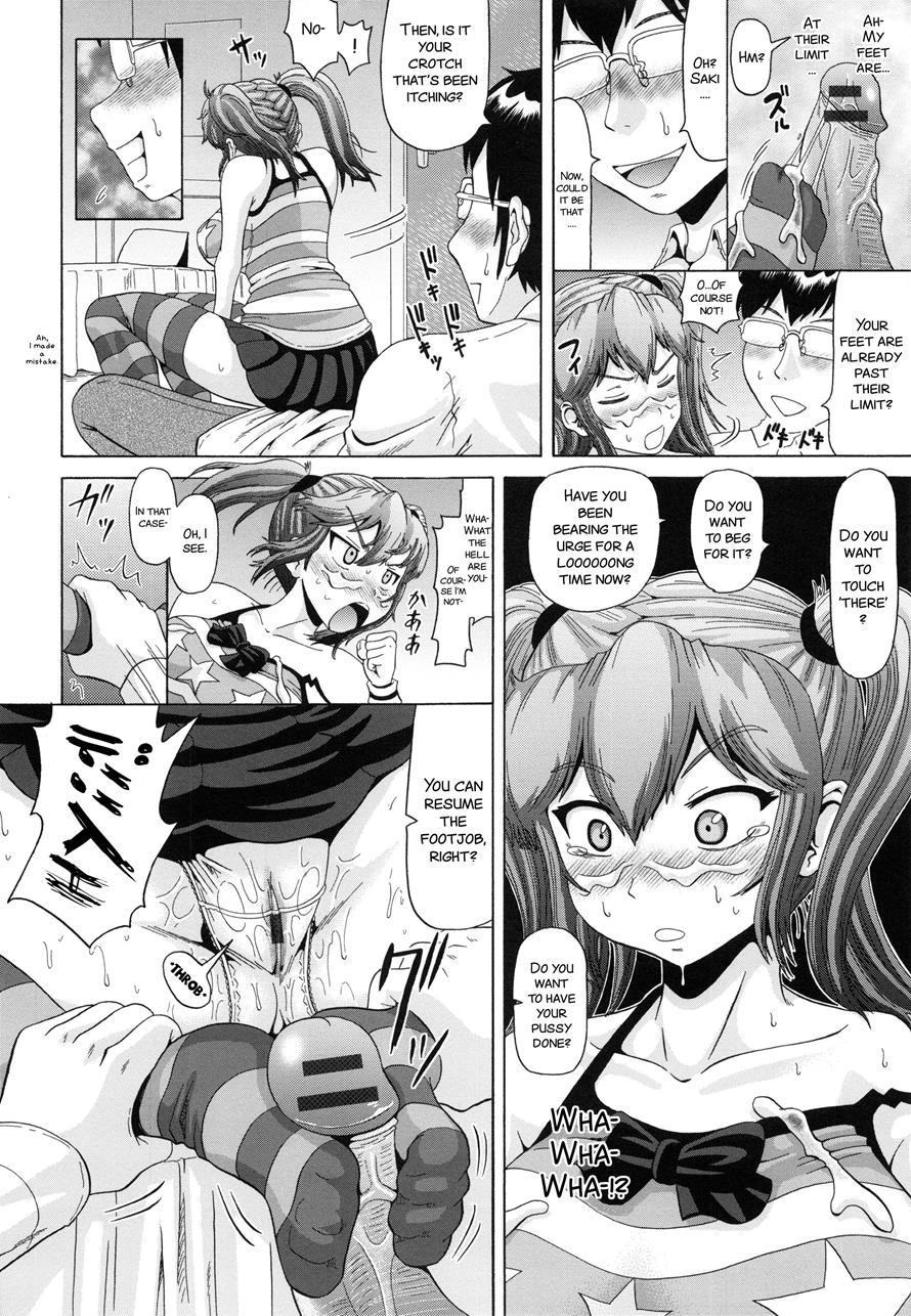 Kokiimo 1