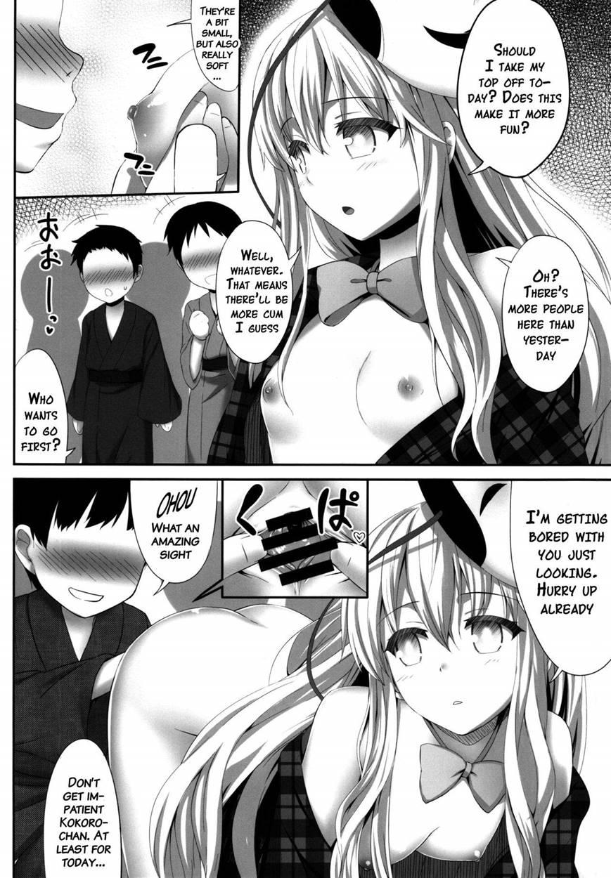 Kokokoko 1