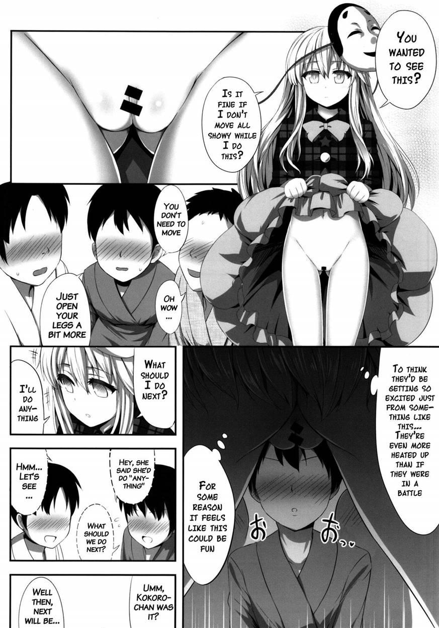Kokokoko 1