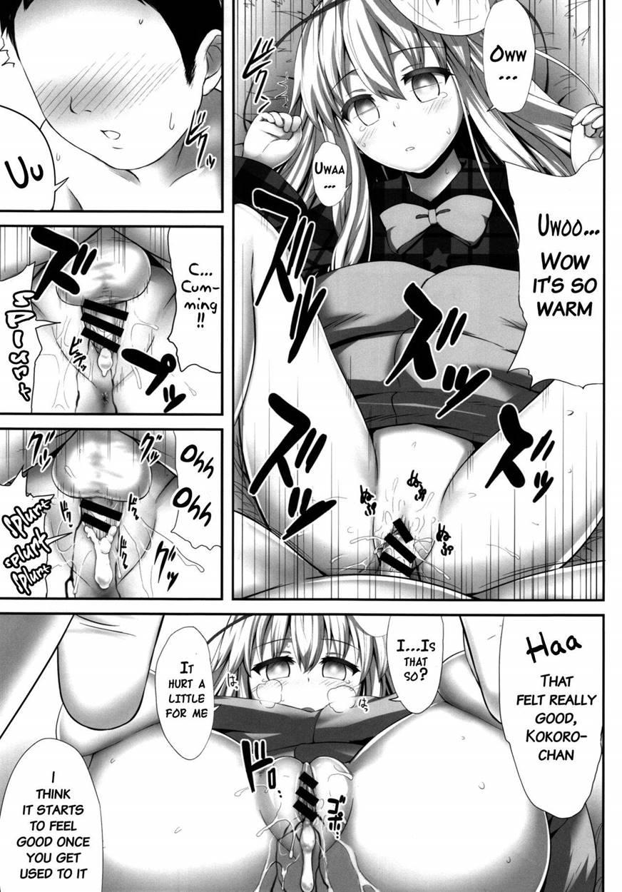 Kokokoko 1