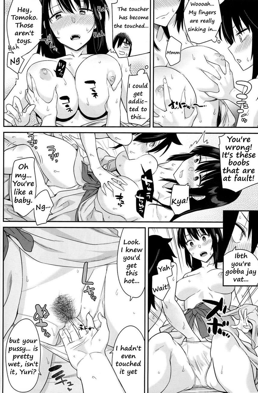 Kokonoe Kazura 1