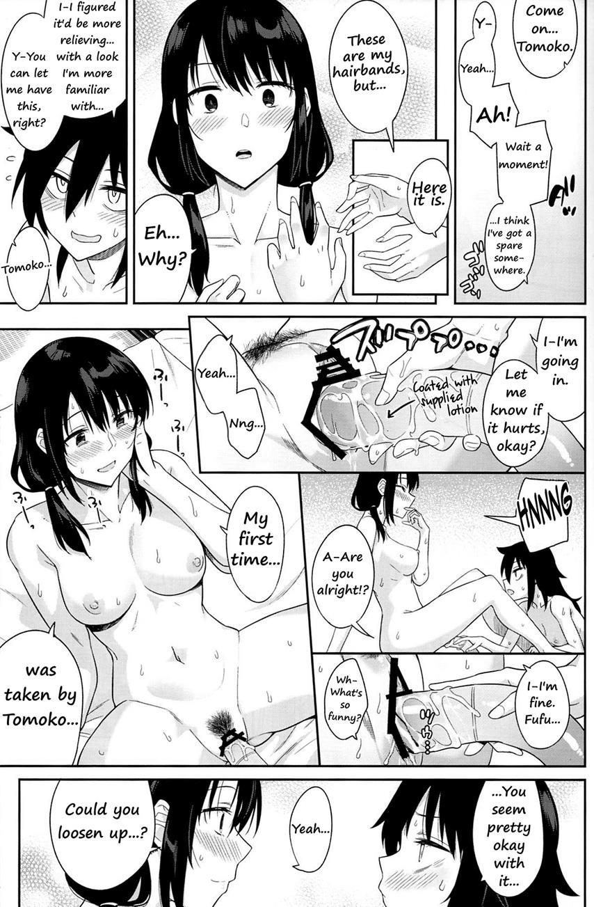 Kokonoe Kazura 1