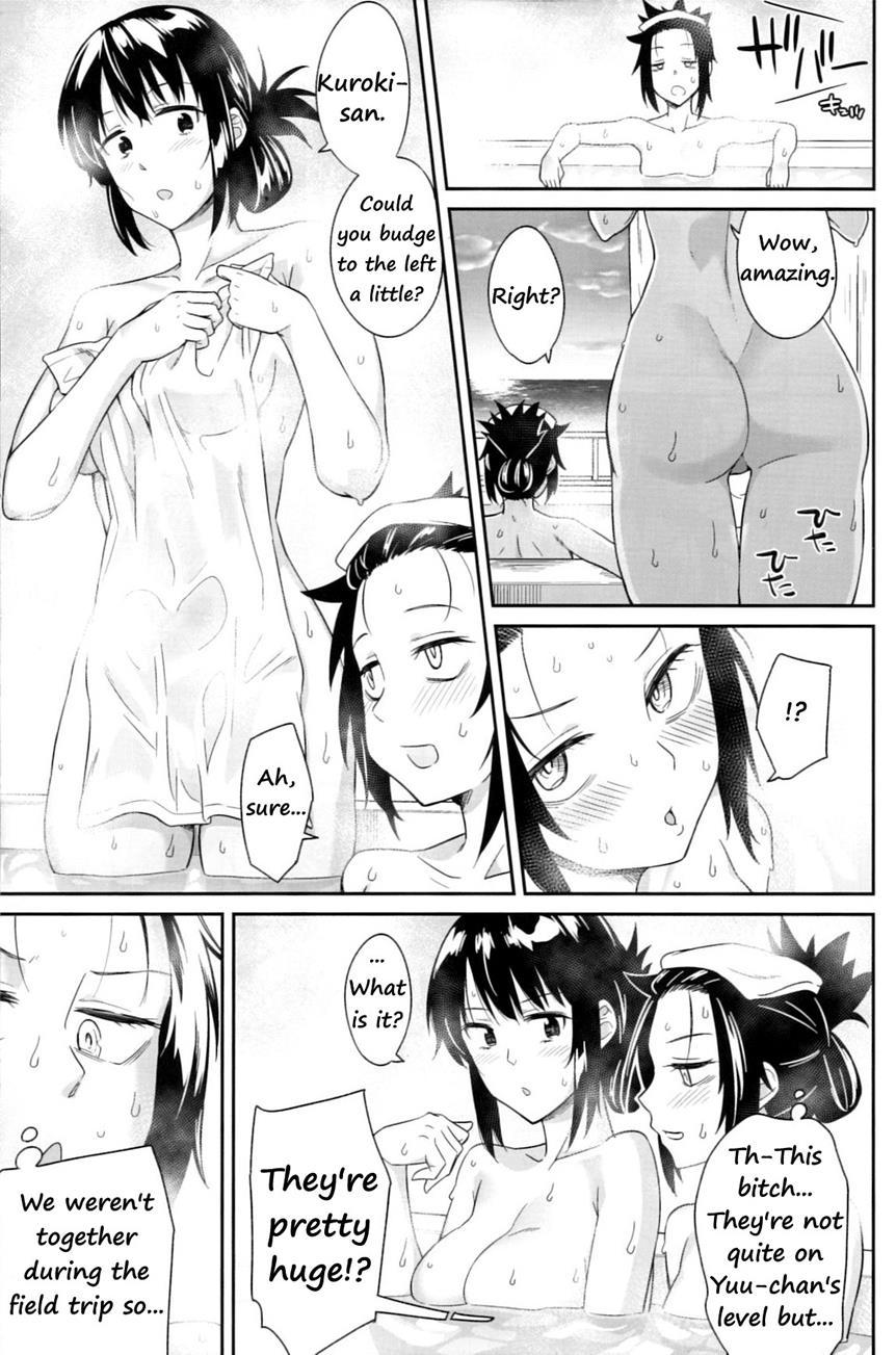 Kokonoe Kazura 1
