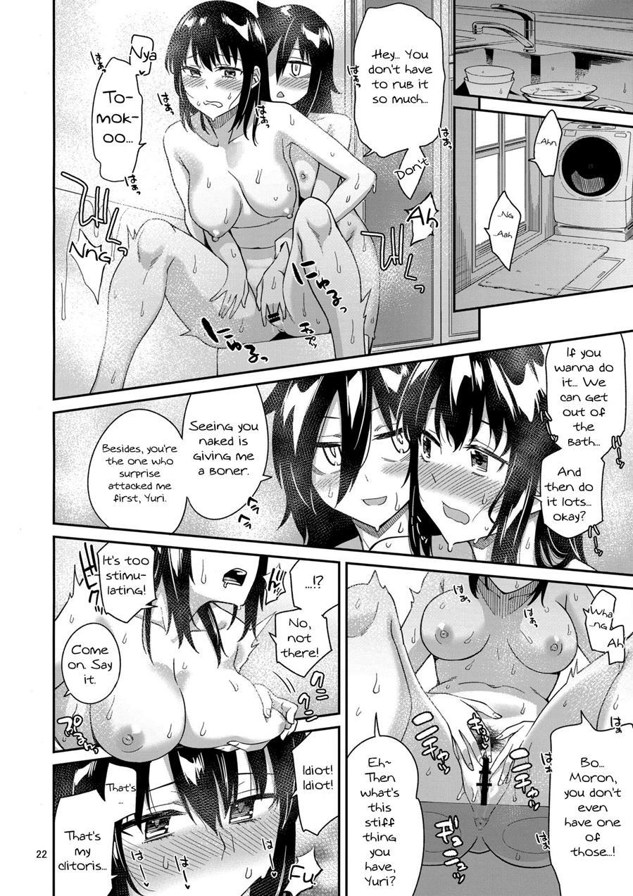 Kokonoe Kazura 3
