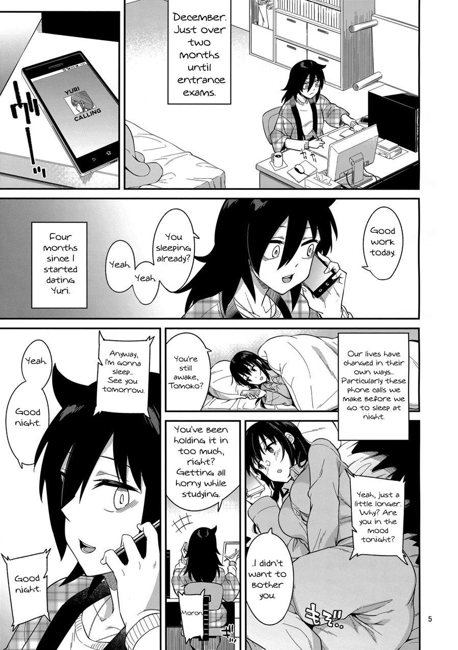 Kokonoe Kazura 3