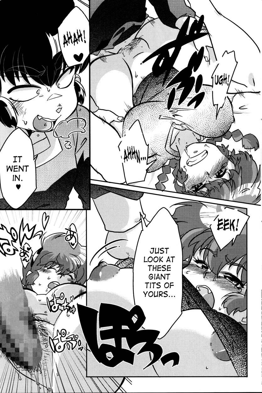 Kokoro Ni Zokuzoku Agetai! 1