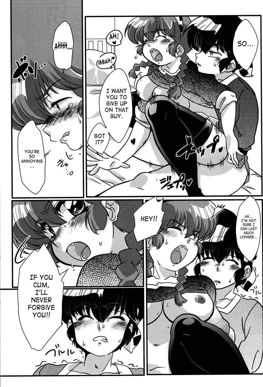Kokoro Ni Zokuzoku Agetai! 1
