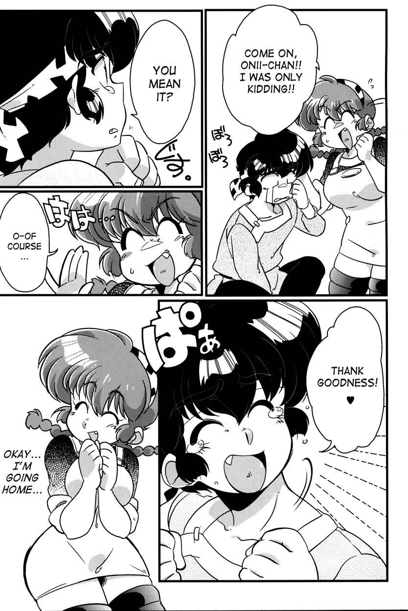 Kokoro Ni Zokuzoku Agetai! 1