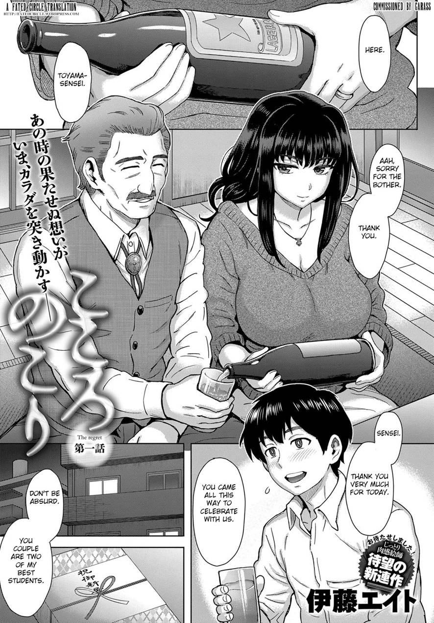 Kokoronokori 1
