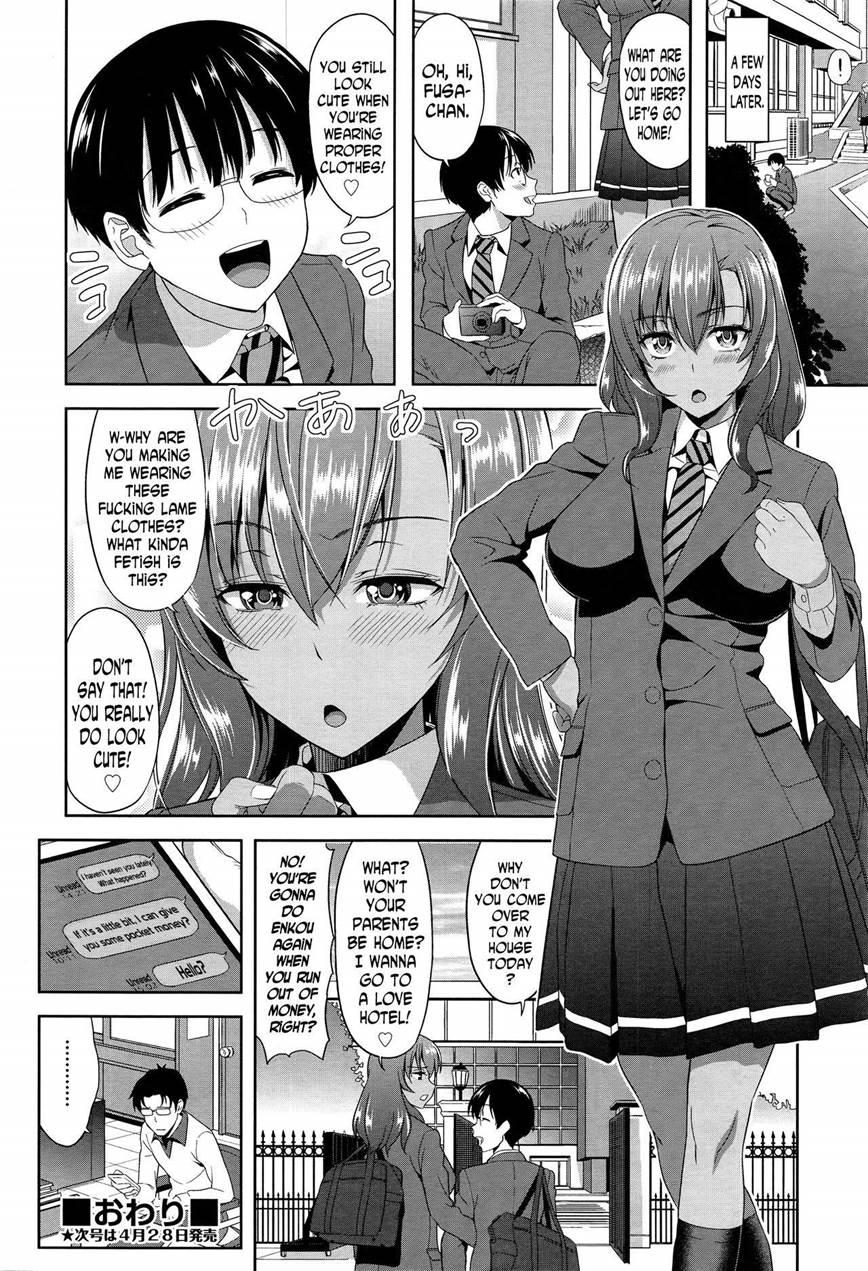 Kokuhaku Ha Asoko No Okude 1