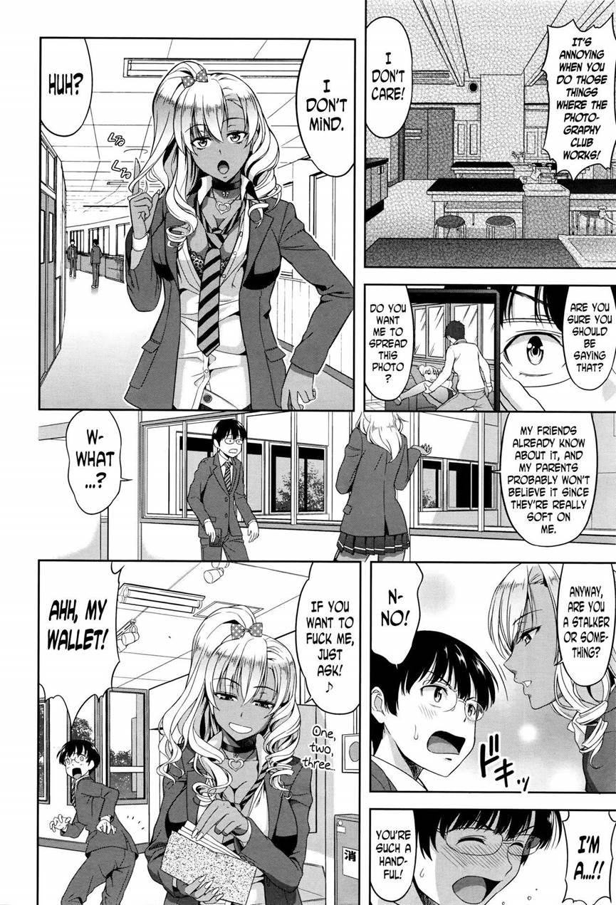 Kokuhaku Ha Asoko No Okude 1
