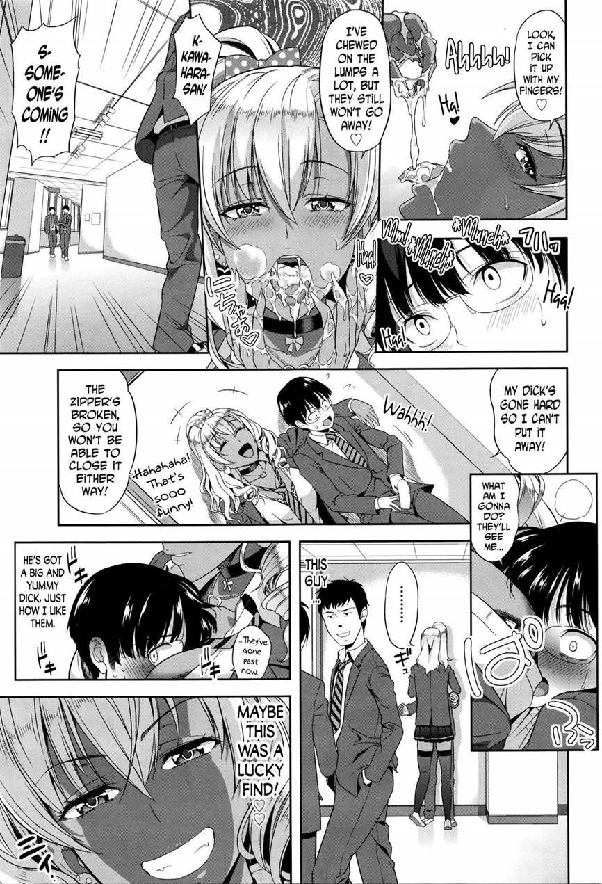 Kokuhaku Ha Asoko No Okude 1