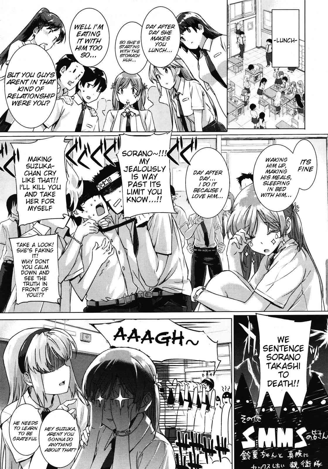 Kokuhaku Lovers 2