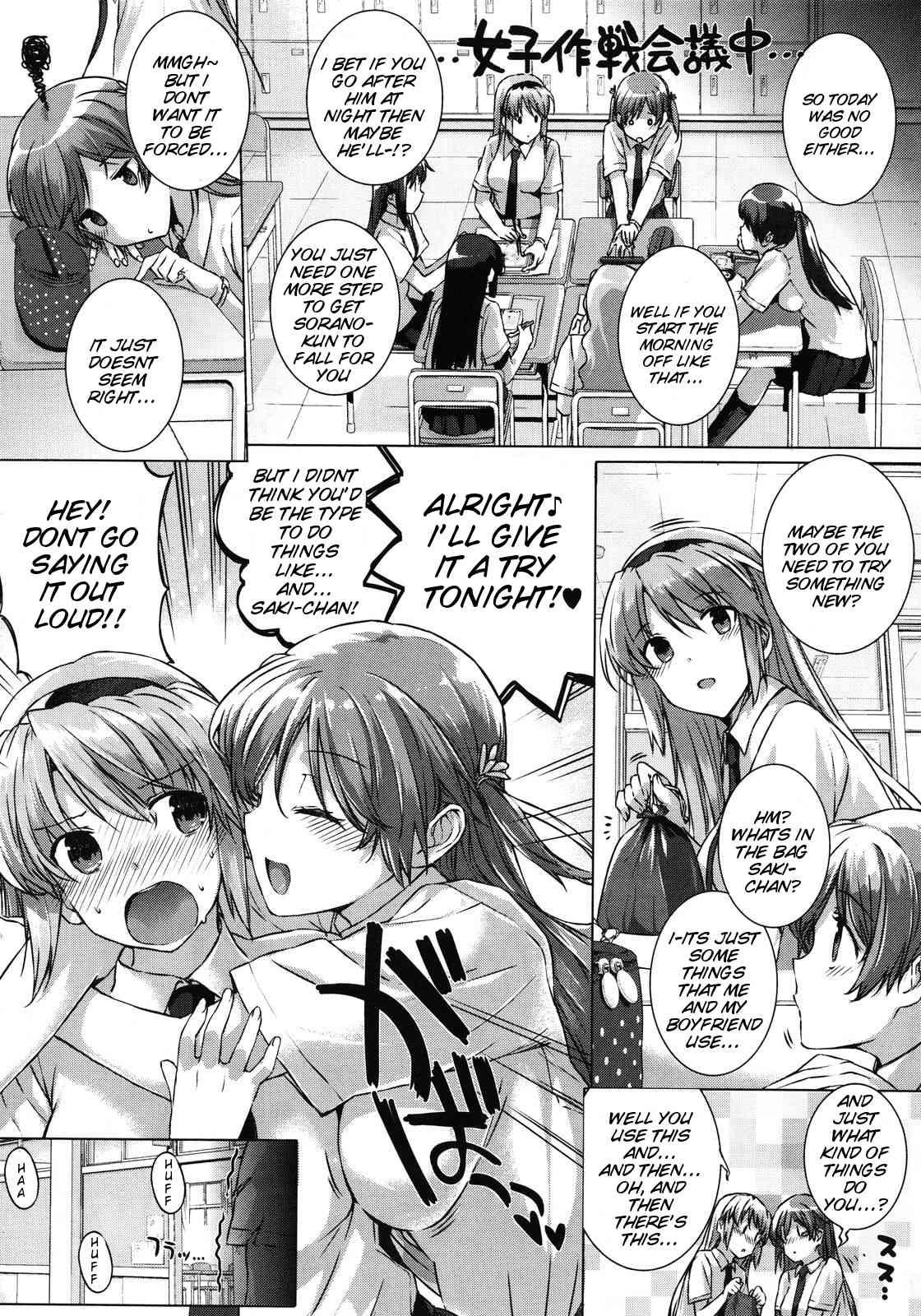 Kokuhaku Lovers 2