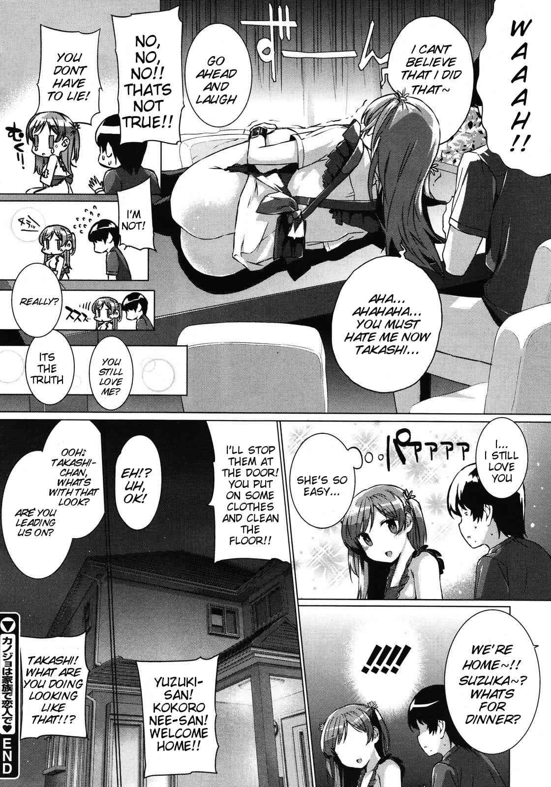 Kokuhaku Lovers 2