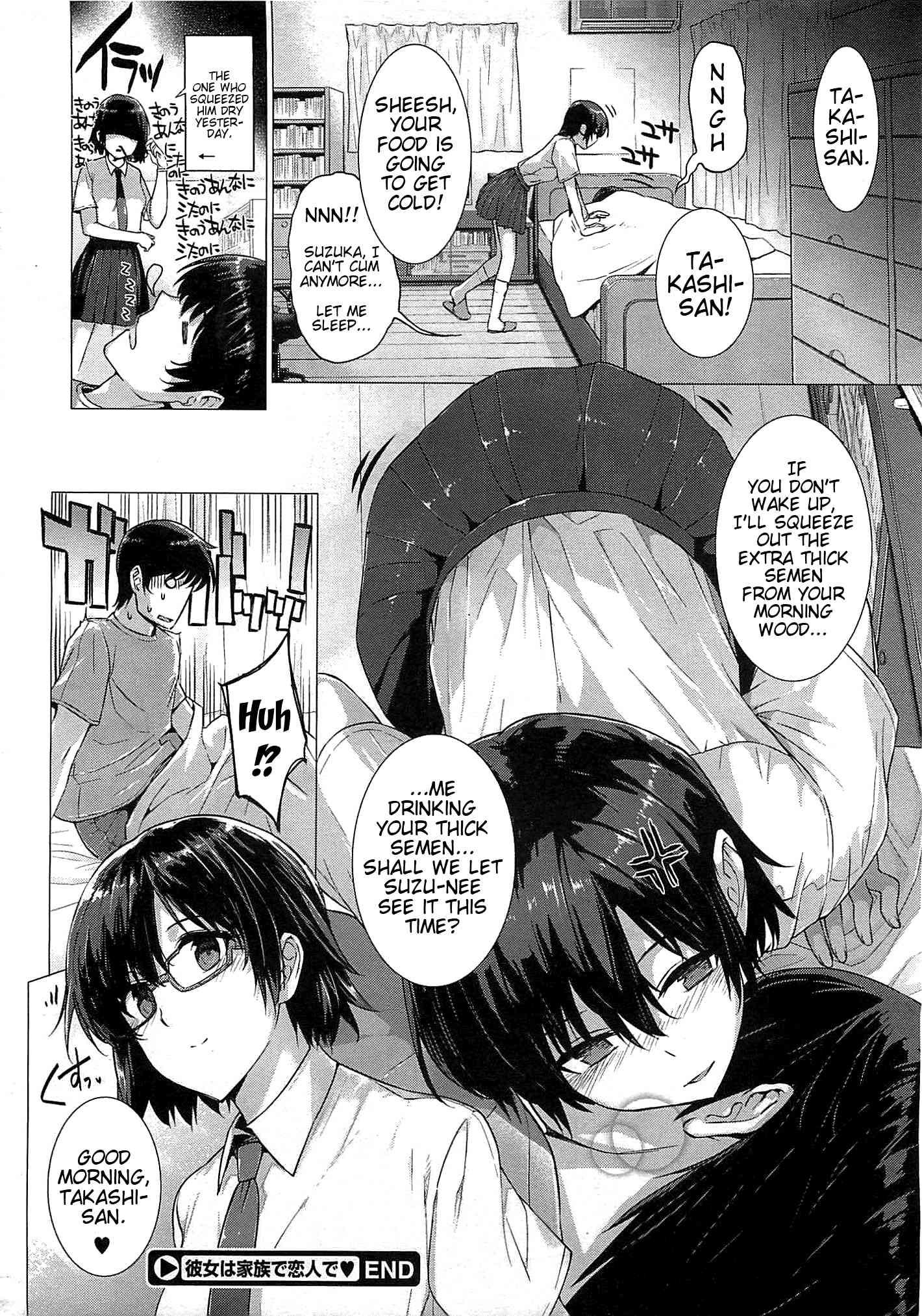 Kokuhaku Lovers 2