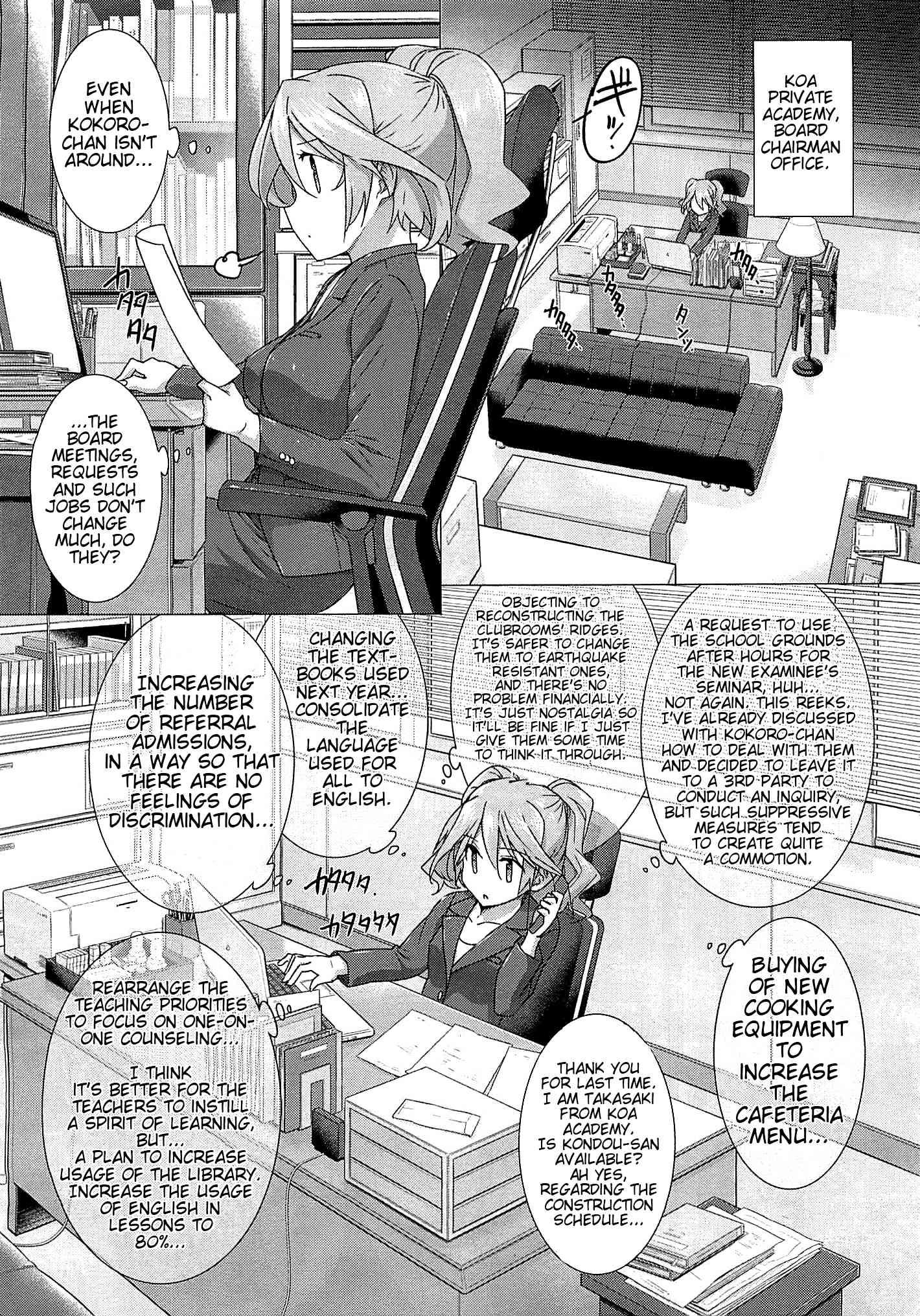 Kokuhaku Lovers 2