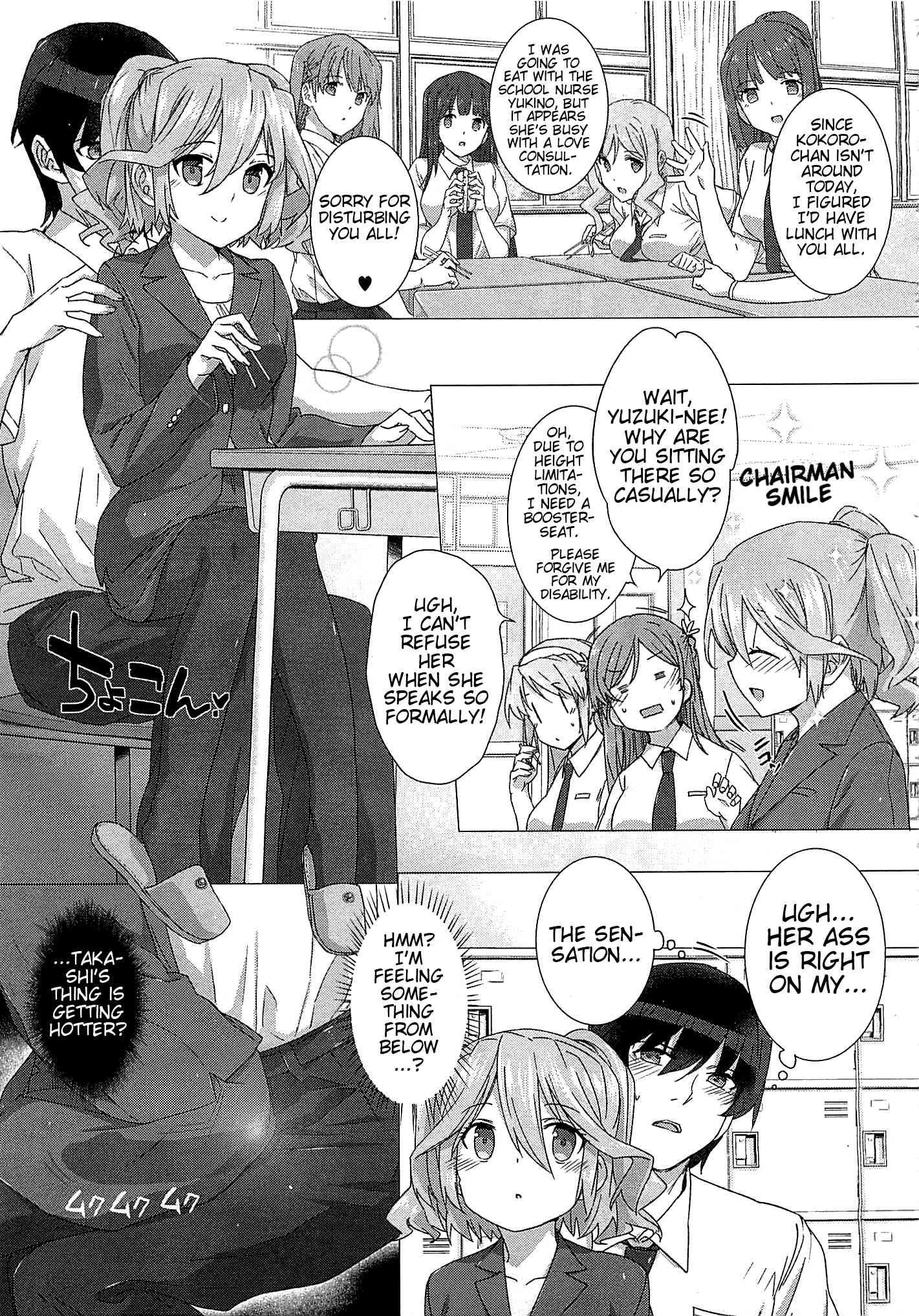 Kokuhaku Lovers 2