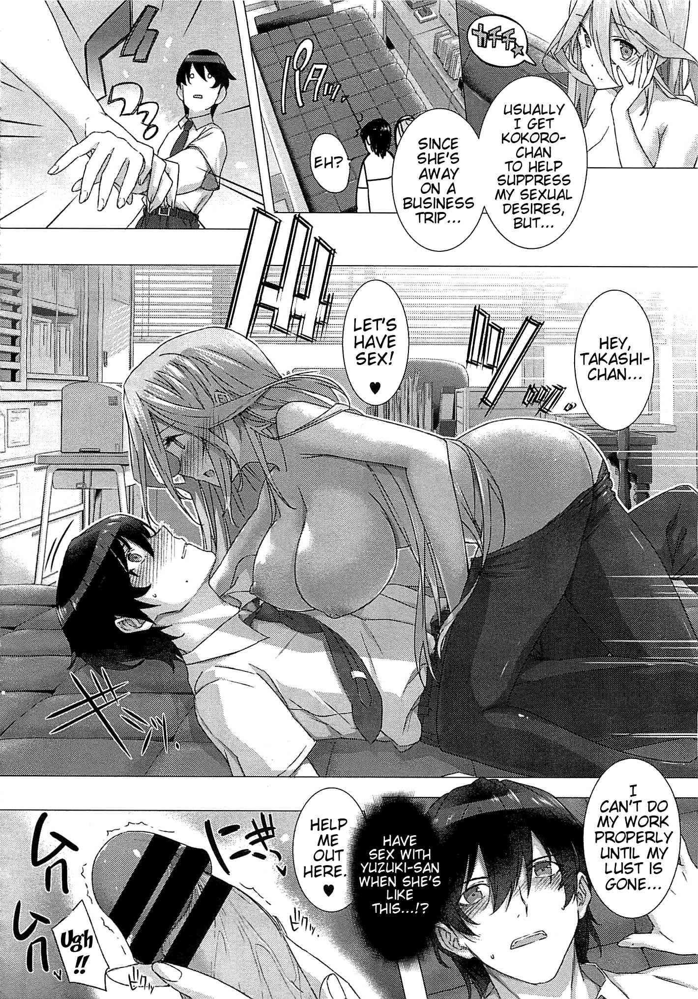 Kokuhaku Lovers 2