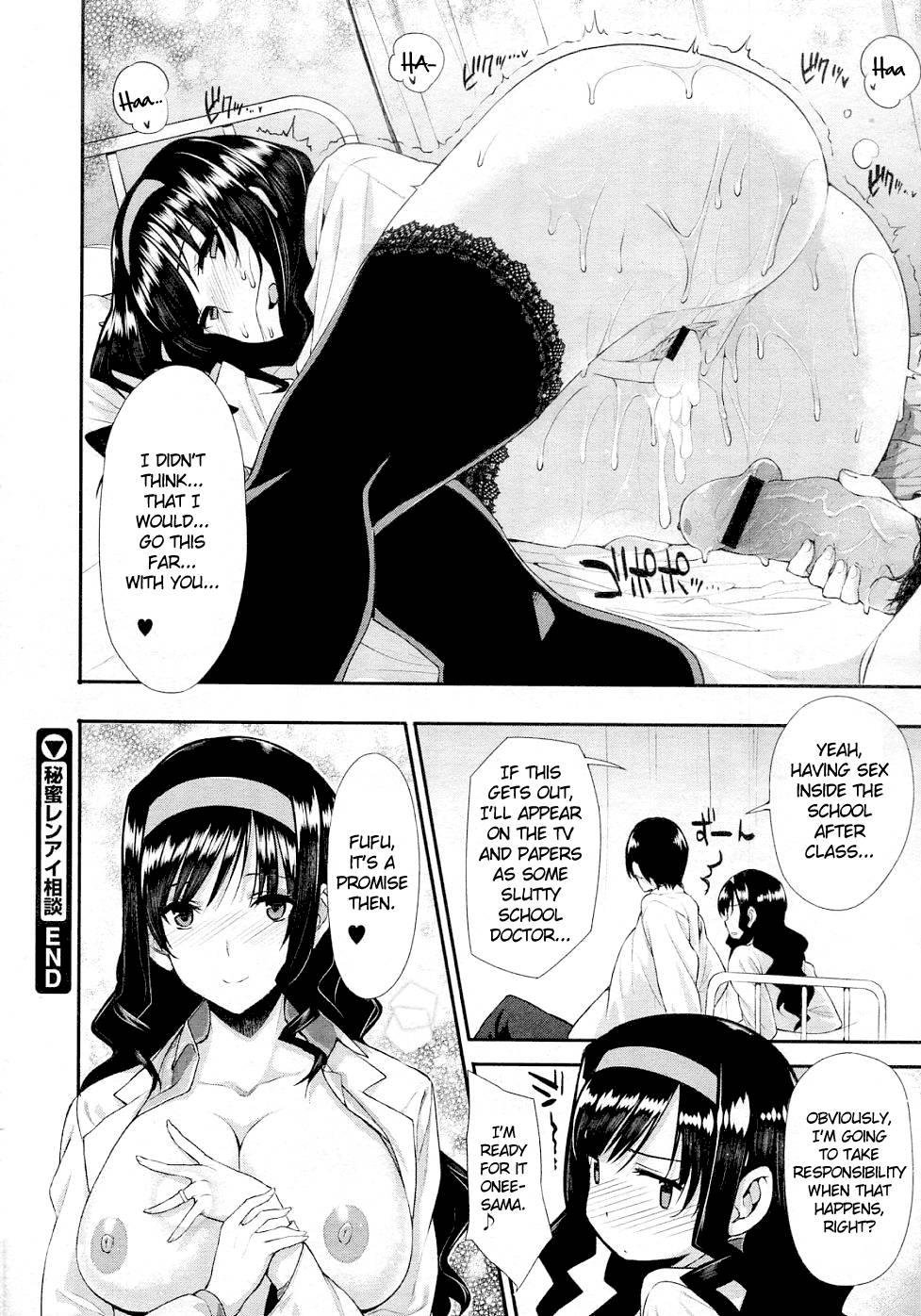 Kokuhaku Lovers 3