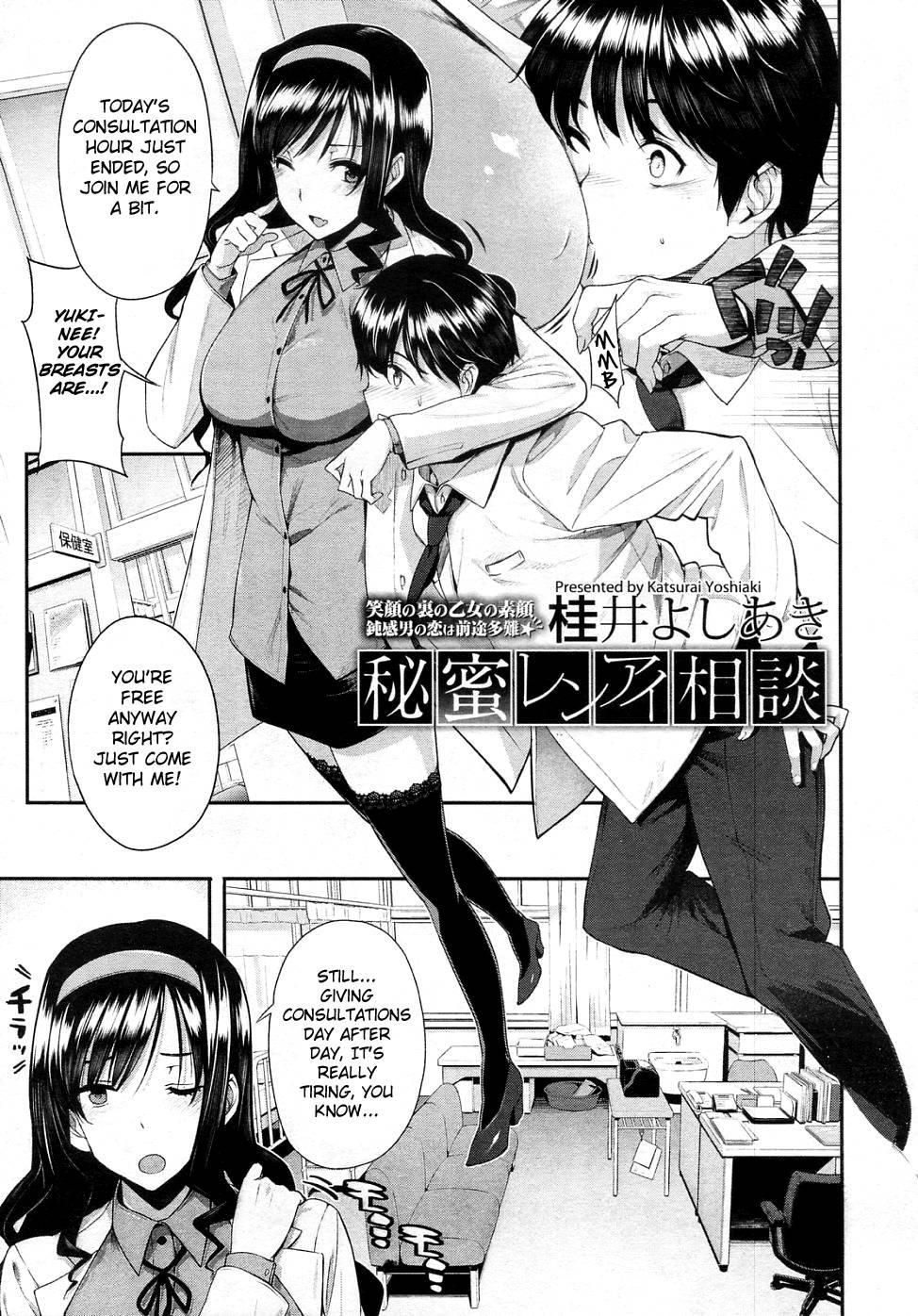 Kokuhaku Lovers 3