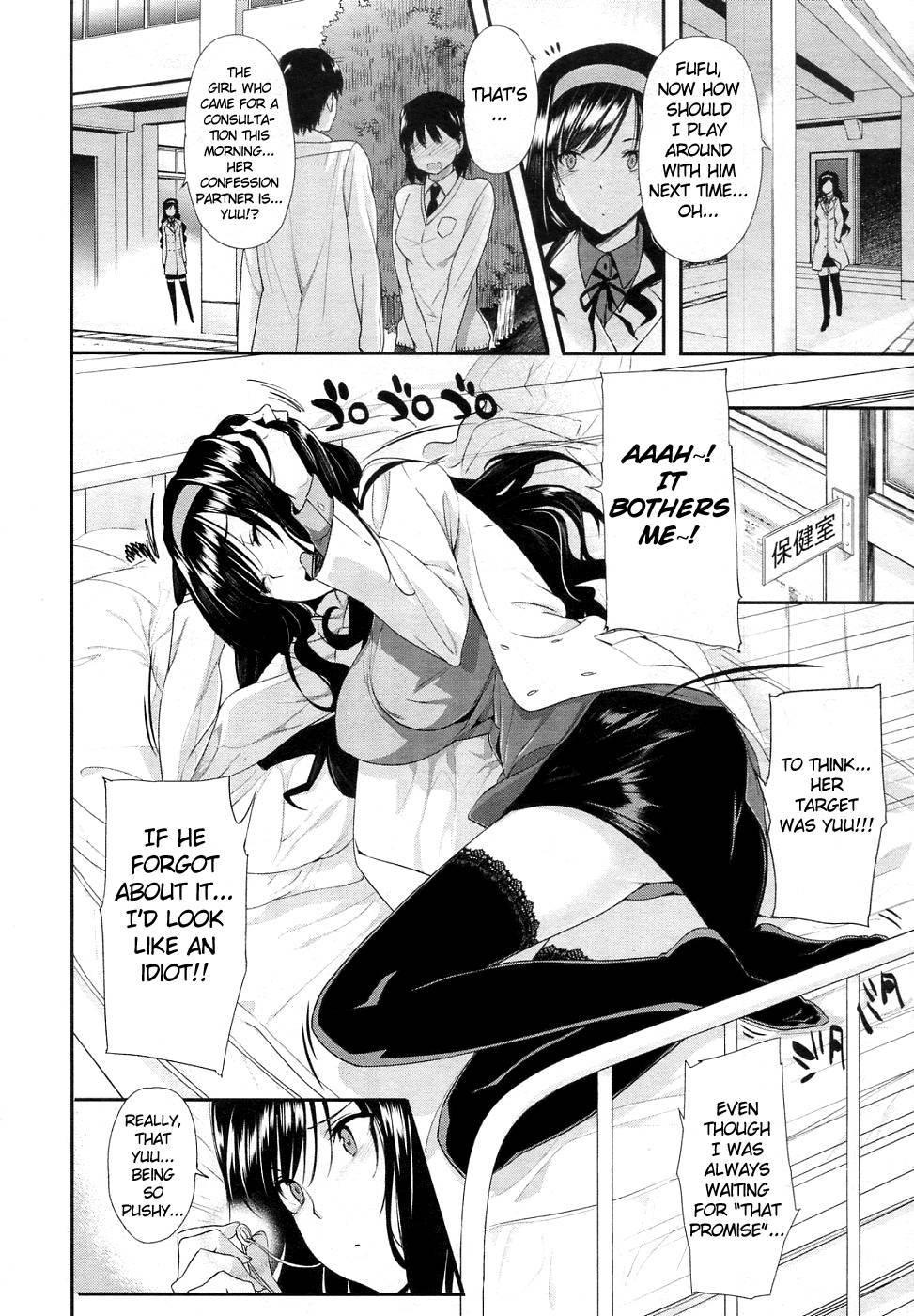 Kokuhaku Lovers 3
