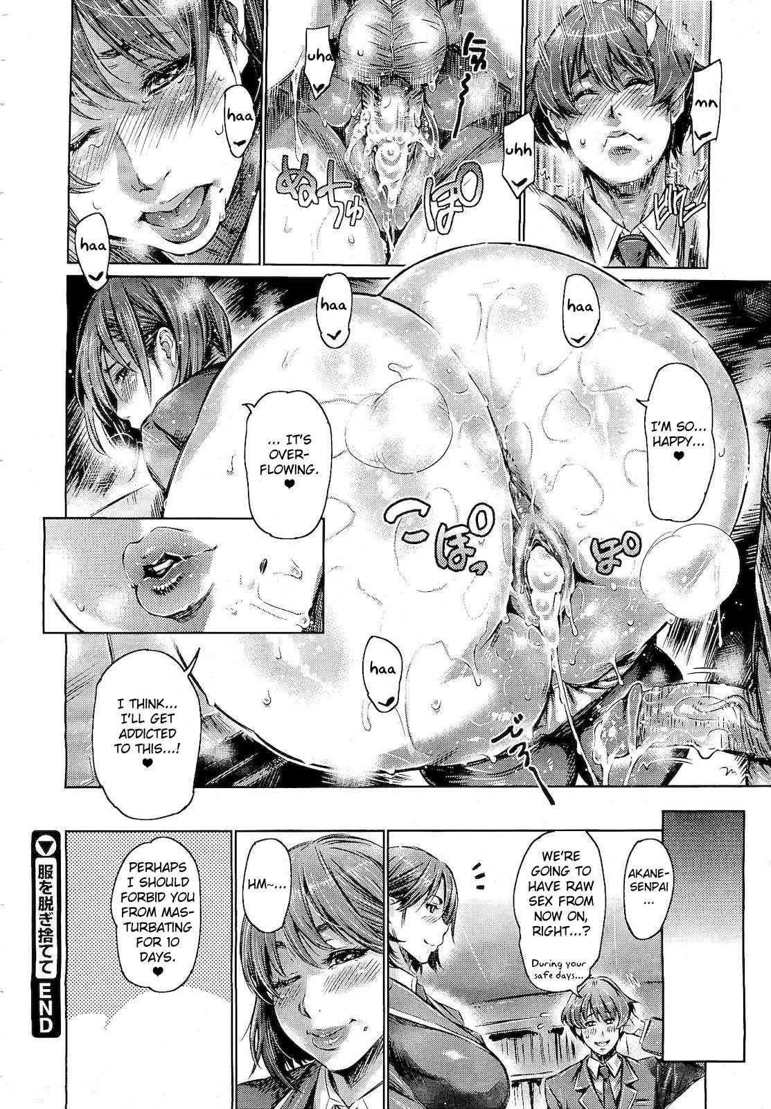Kokuhaku Lovers 4