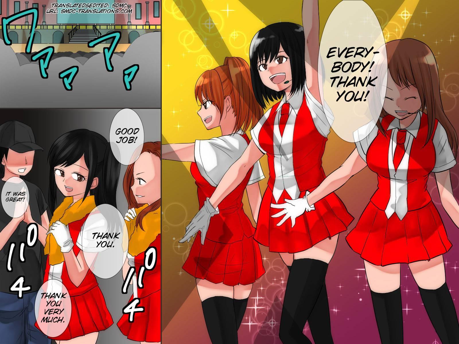 Kokuminteki Idol Group No Sairiyou Hou 1