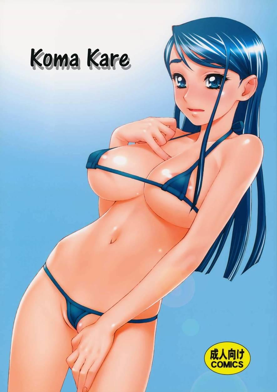 Koma X Kare 1