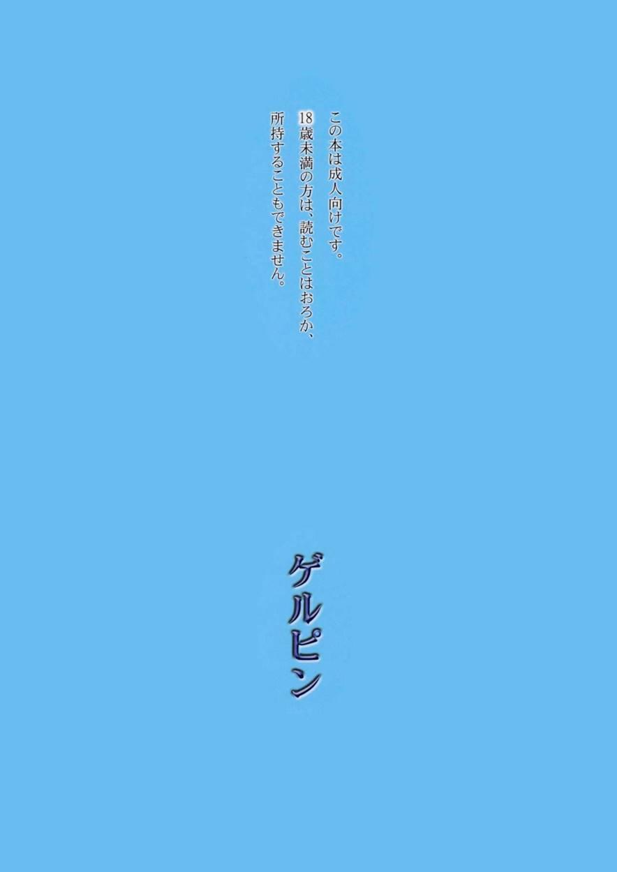 Koma X Kare 1