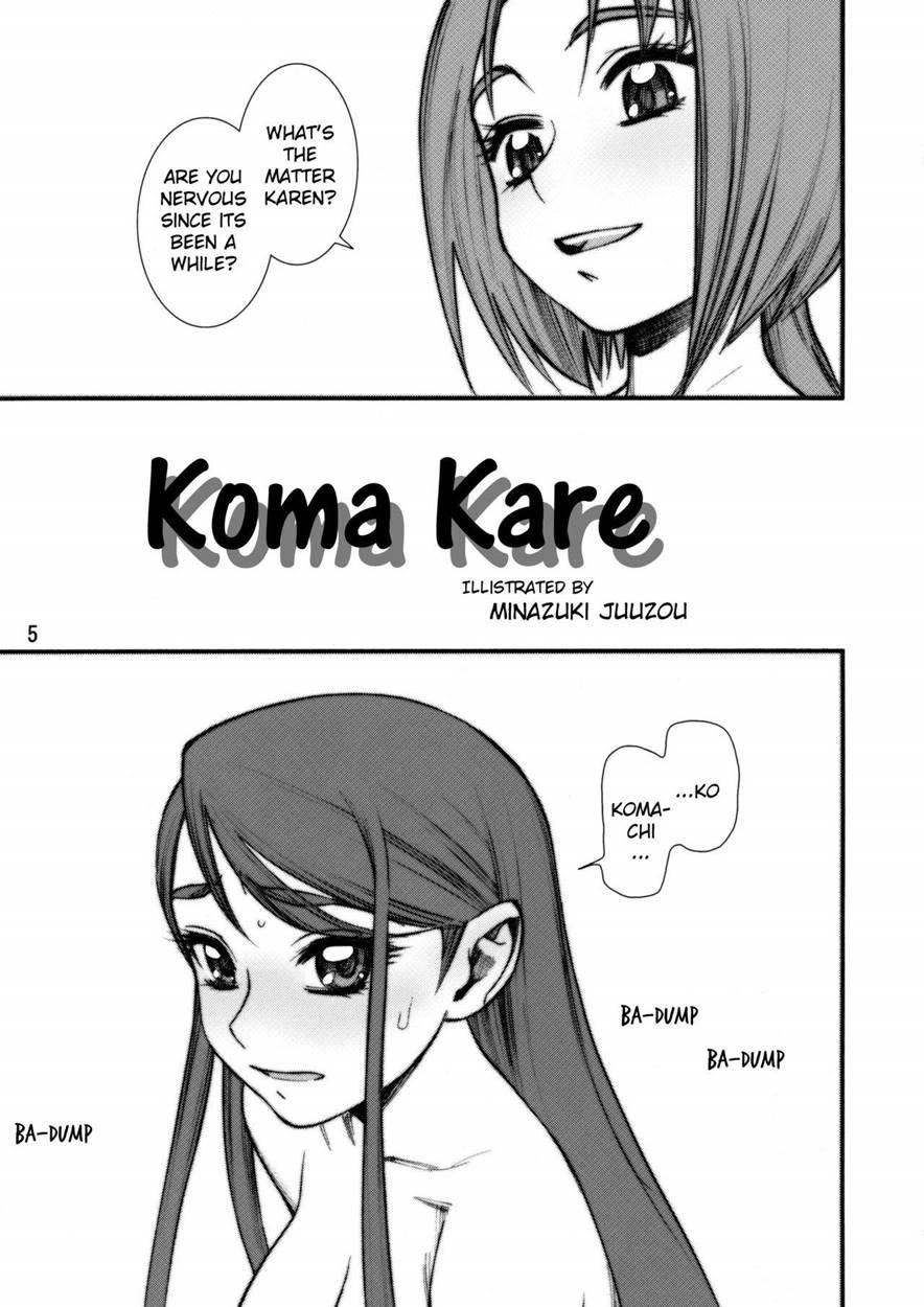Koma X Kare 1