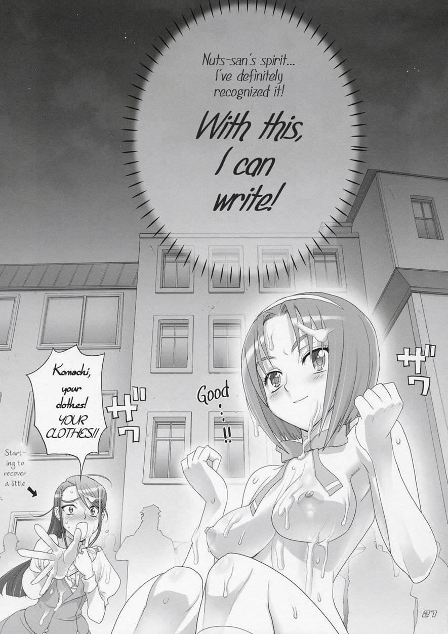 Komachi 100 Shiki 1