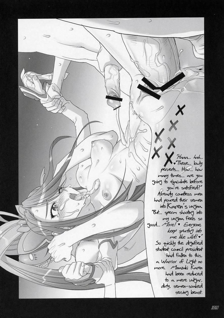 Komachi 100 Shiki 1