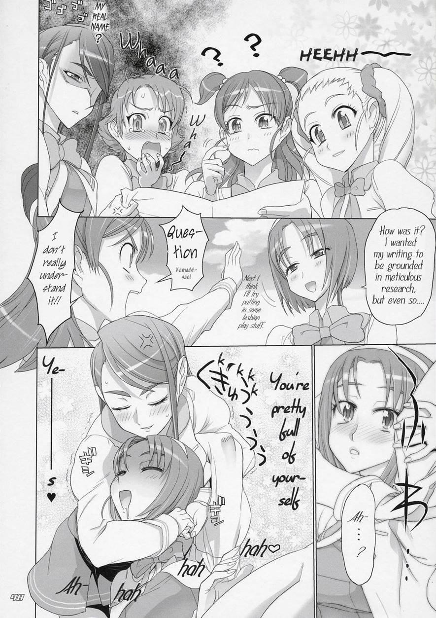 Komachi 100 Shiki 1
