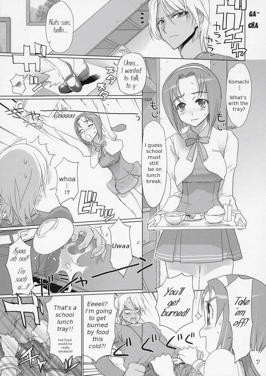 Komachi 100 Shiki 1