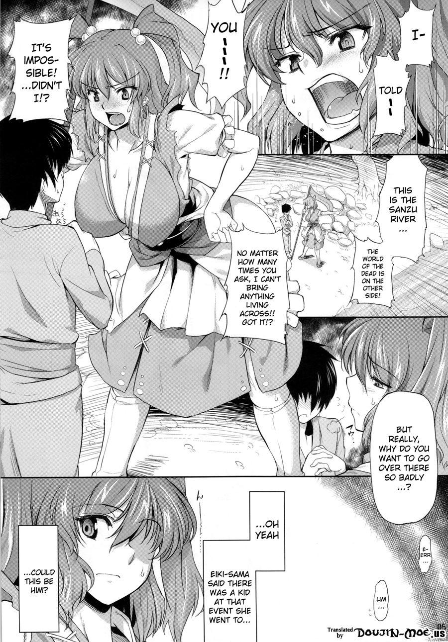 Komachi-chan No Yokodori 400,000 1