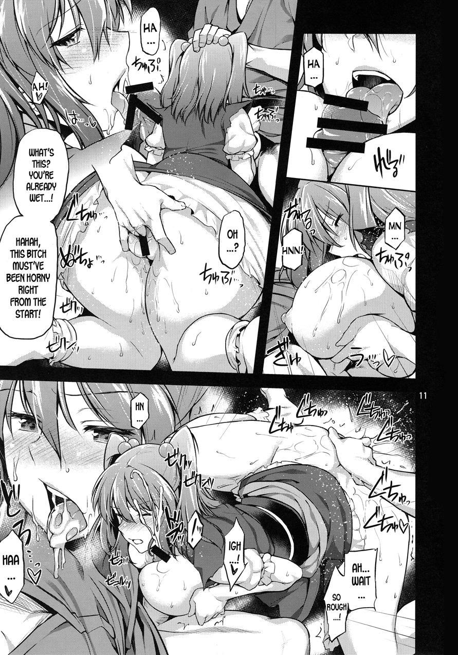 Komachi-chan No Yokodori 400,000 2