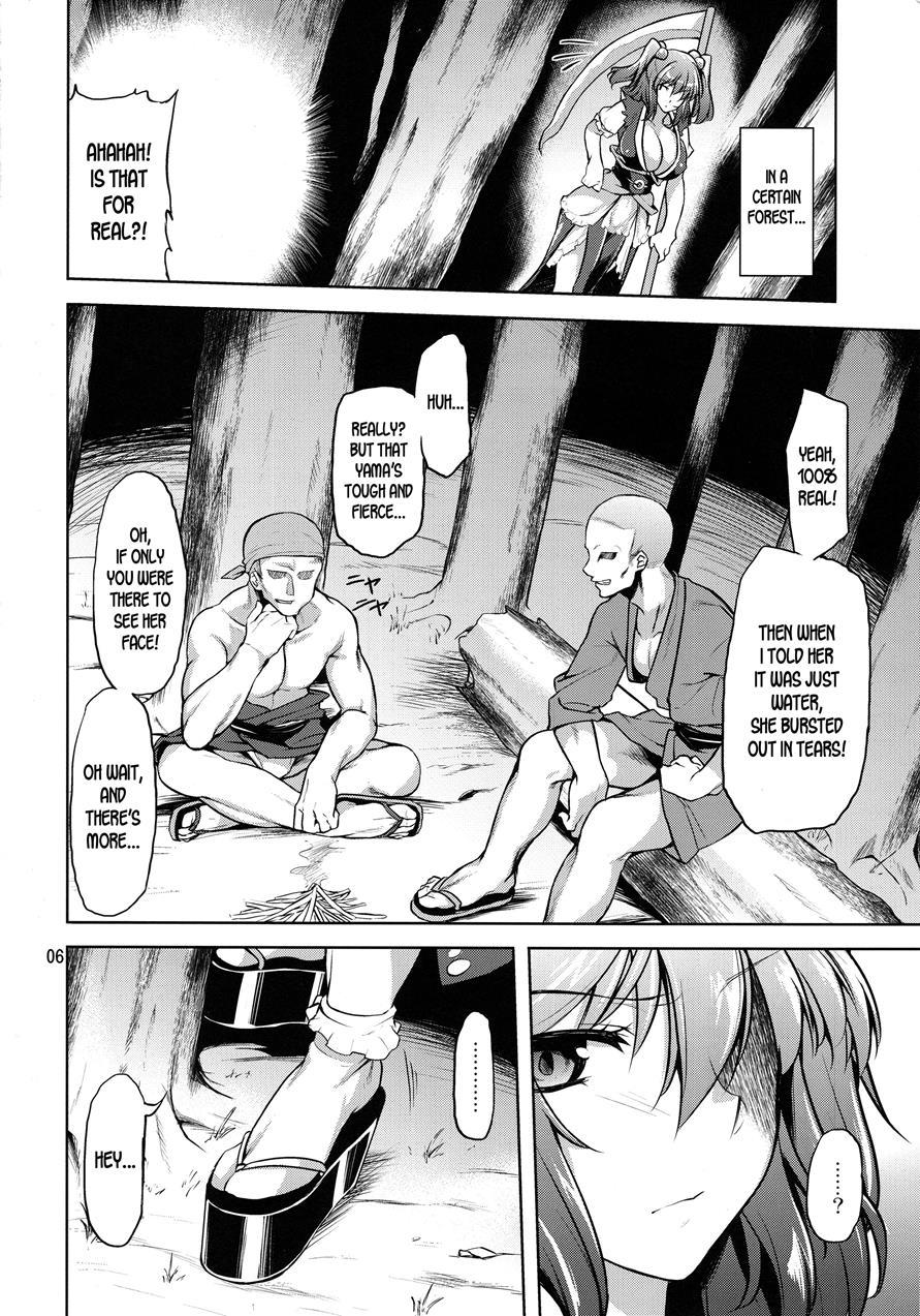 Komachi-chan No Yokodori 400,000 2