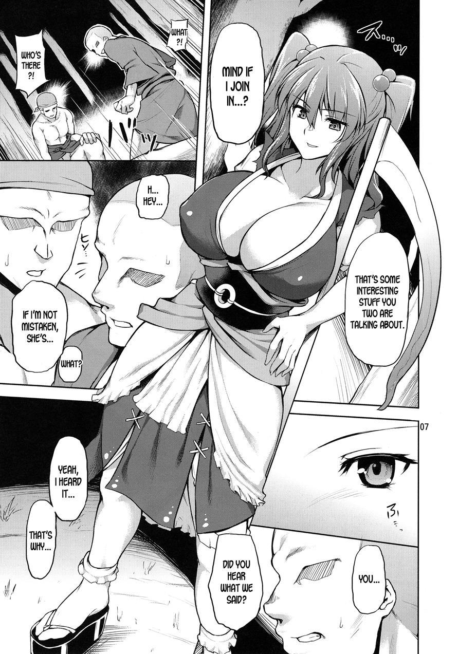Komachi-chan No Yokodori 400,000 2