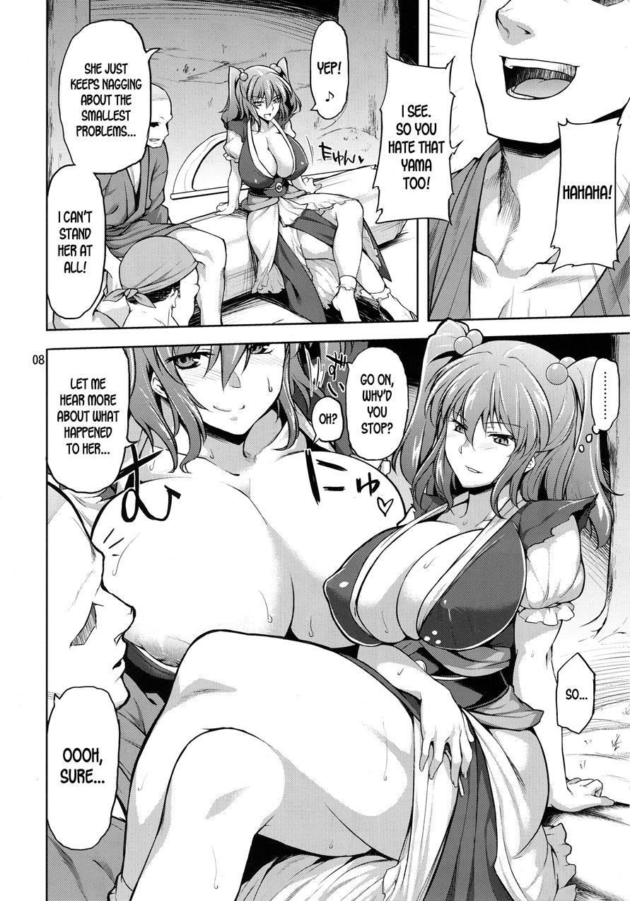 Komachi-chan No Yokodori 400,000 2