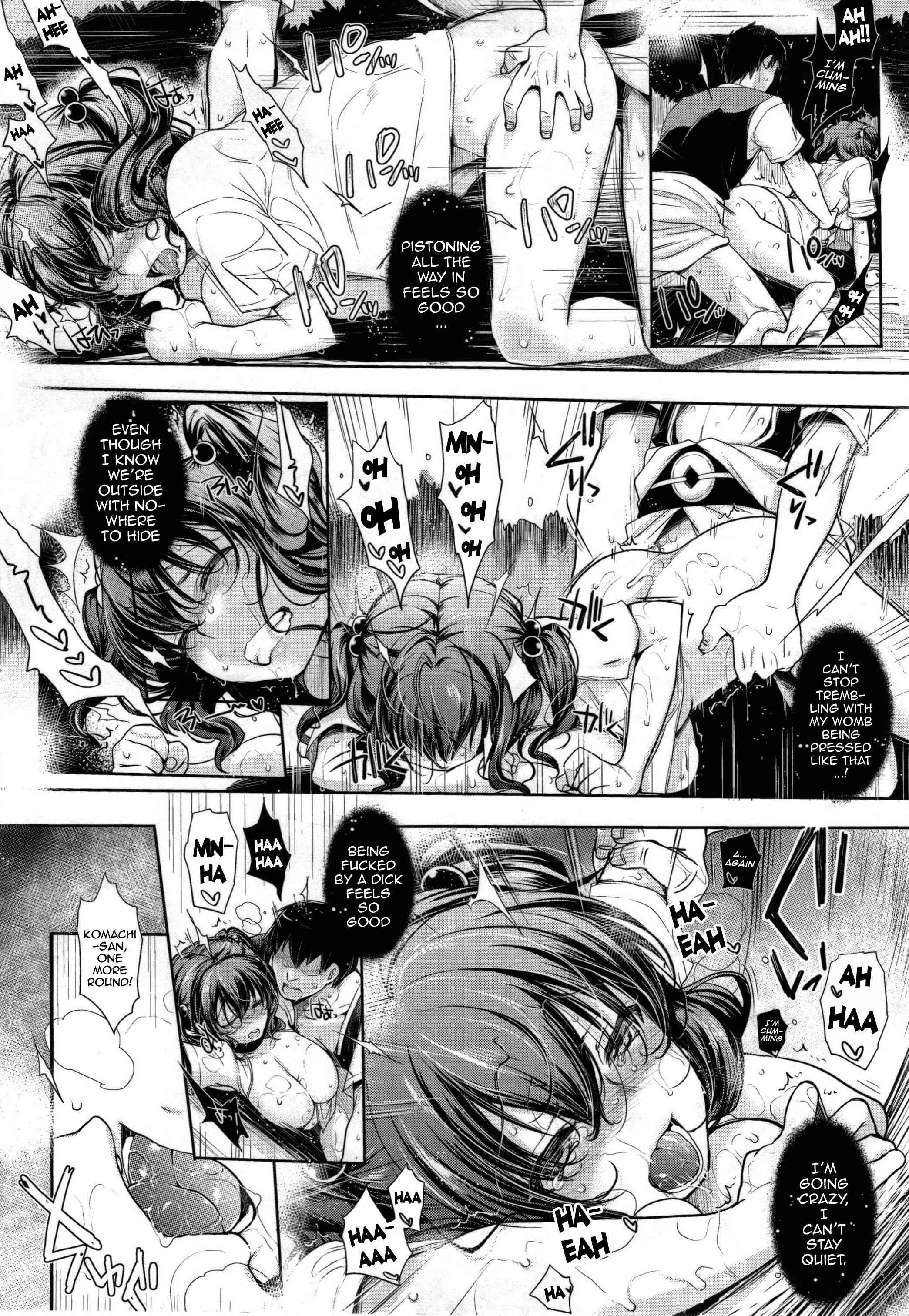 Komachi-san No Eroi Tokoro Ni Yagai De Chucchu Suru Hanashi 1