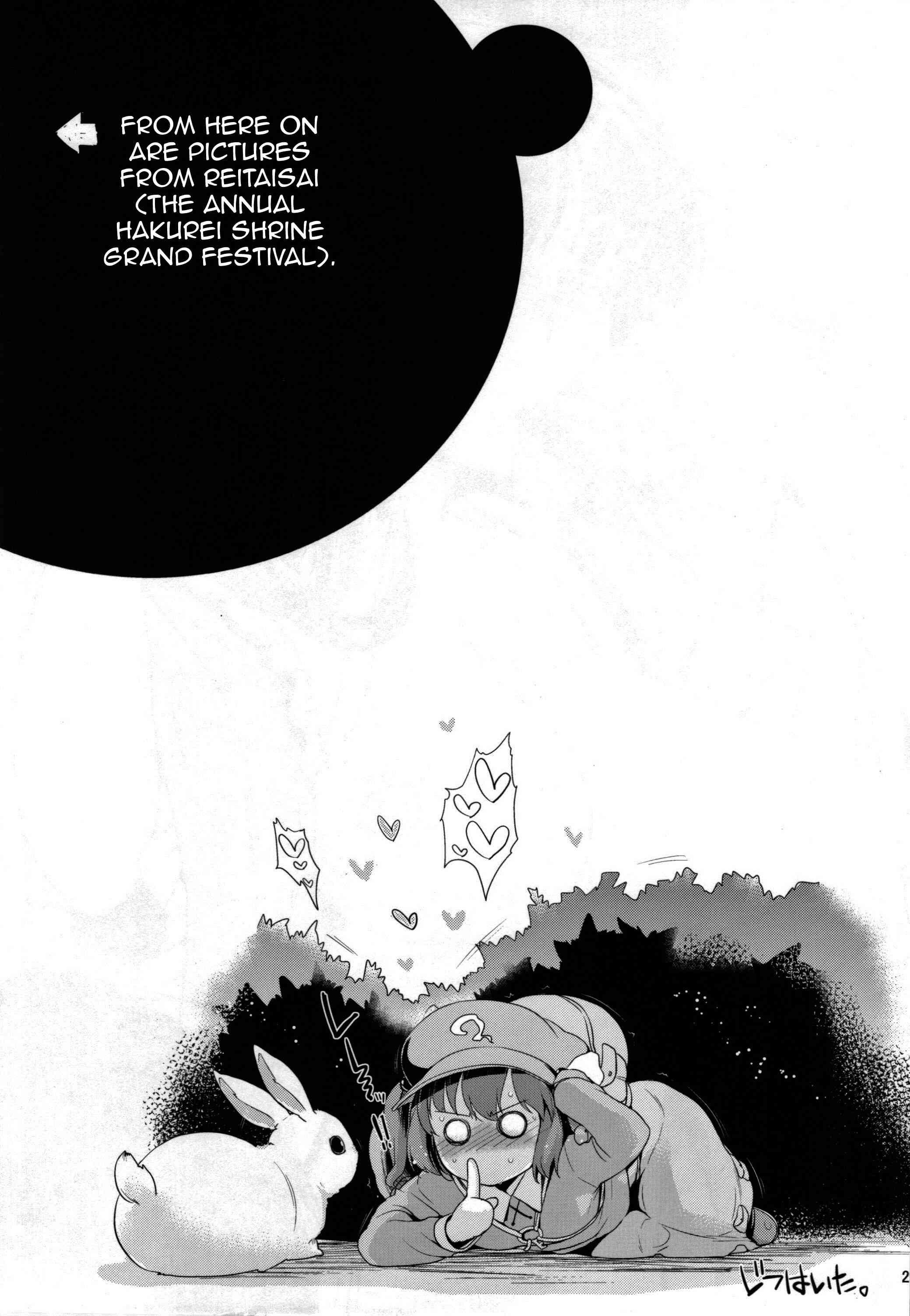 Komachi-san No Eroi Tokoro Ni Yagai De Chucchu Suru Hanashi 1