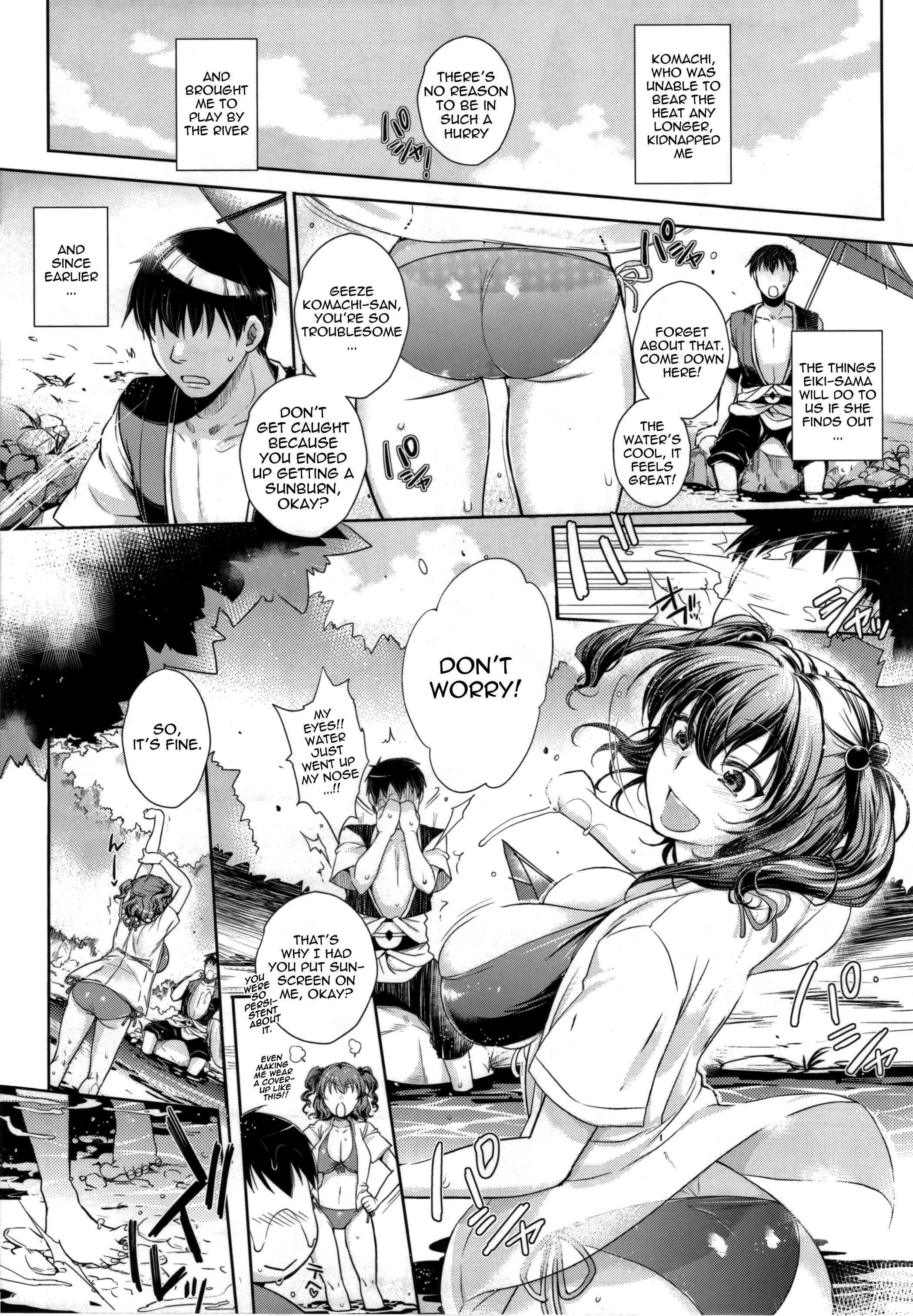 Komachi-san No Eroi Tokoro Ni Yagai De Chucchu Suru Hanashi 1