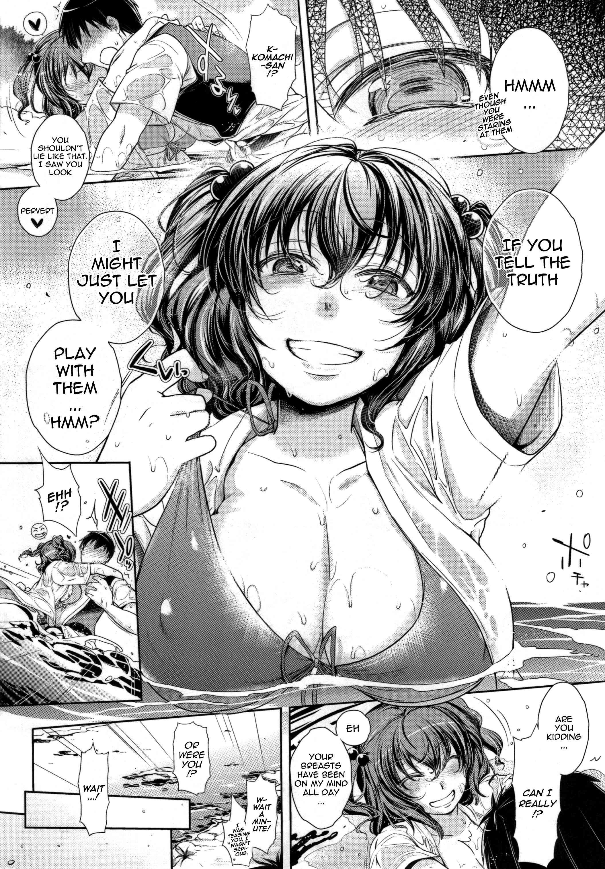 Komachi-san No Eroi Tokoro Ni Yagai De Chucchu Suru Hanashi 1