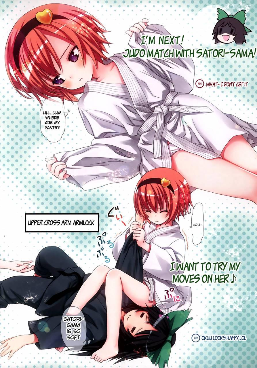 Komeiji Satori A~shitai Ko~shitai 1