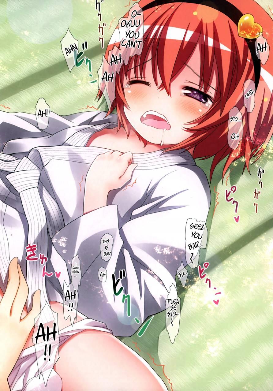 Komeiji Satori A~shitai Ko~shitai 1