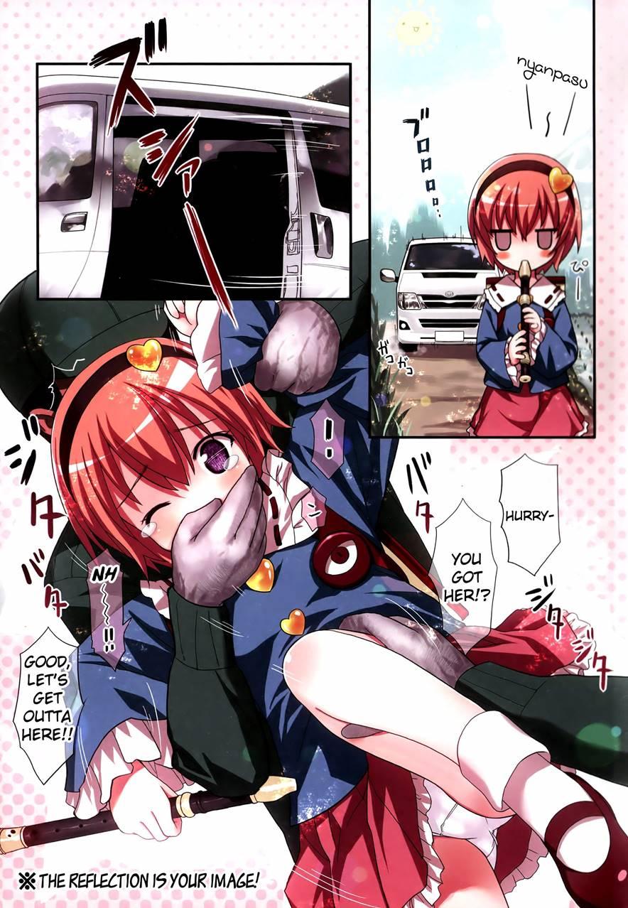 Komeiji Satori A~shitai Ko~shitai 1