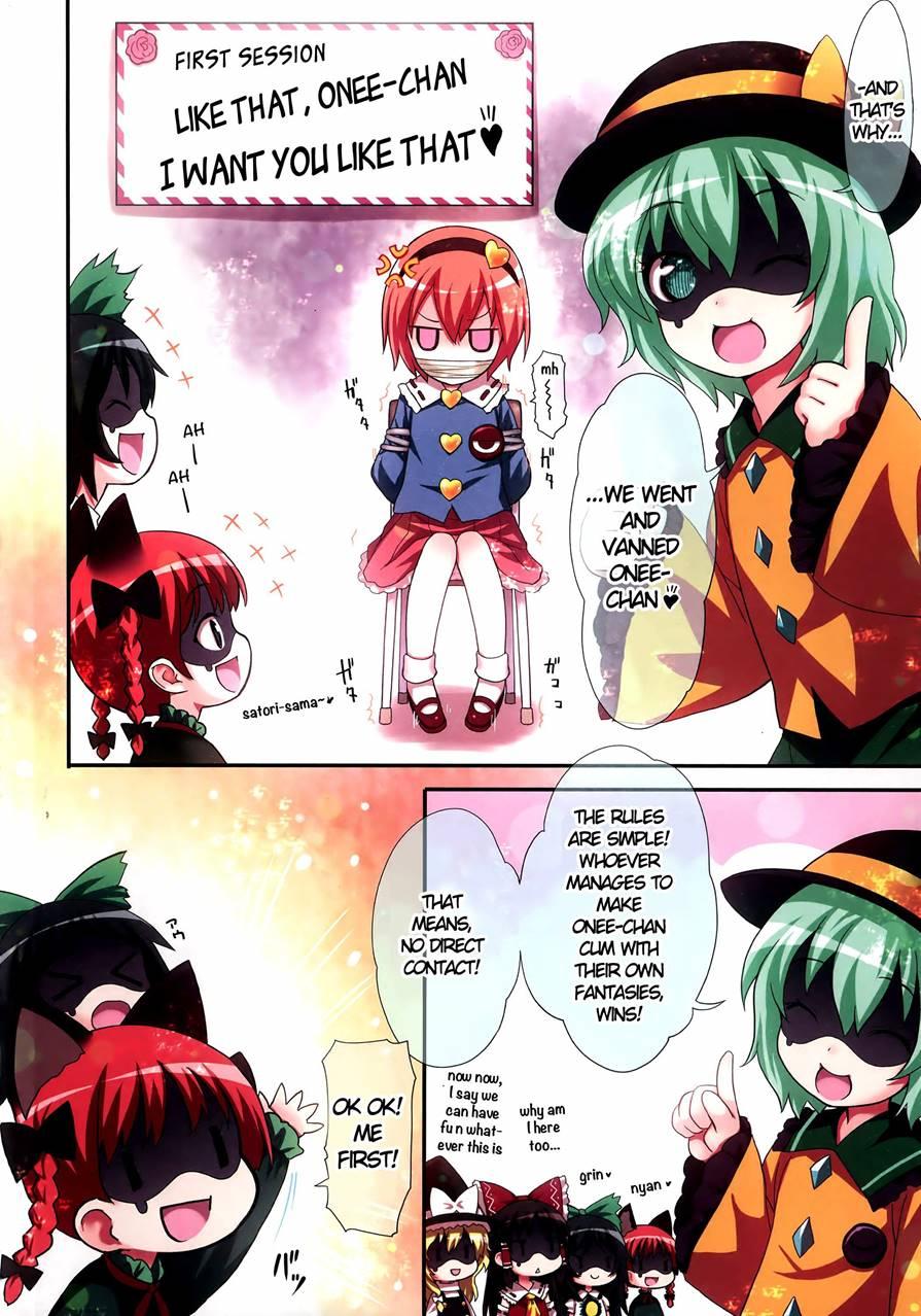 Komeiji Satori A~shitai Ko~shitai 1
